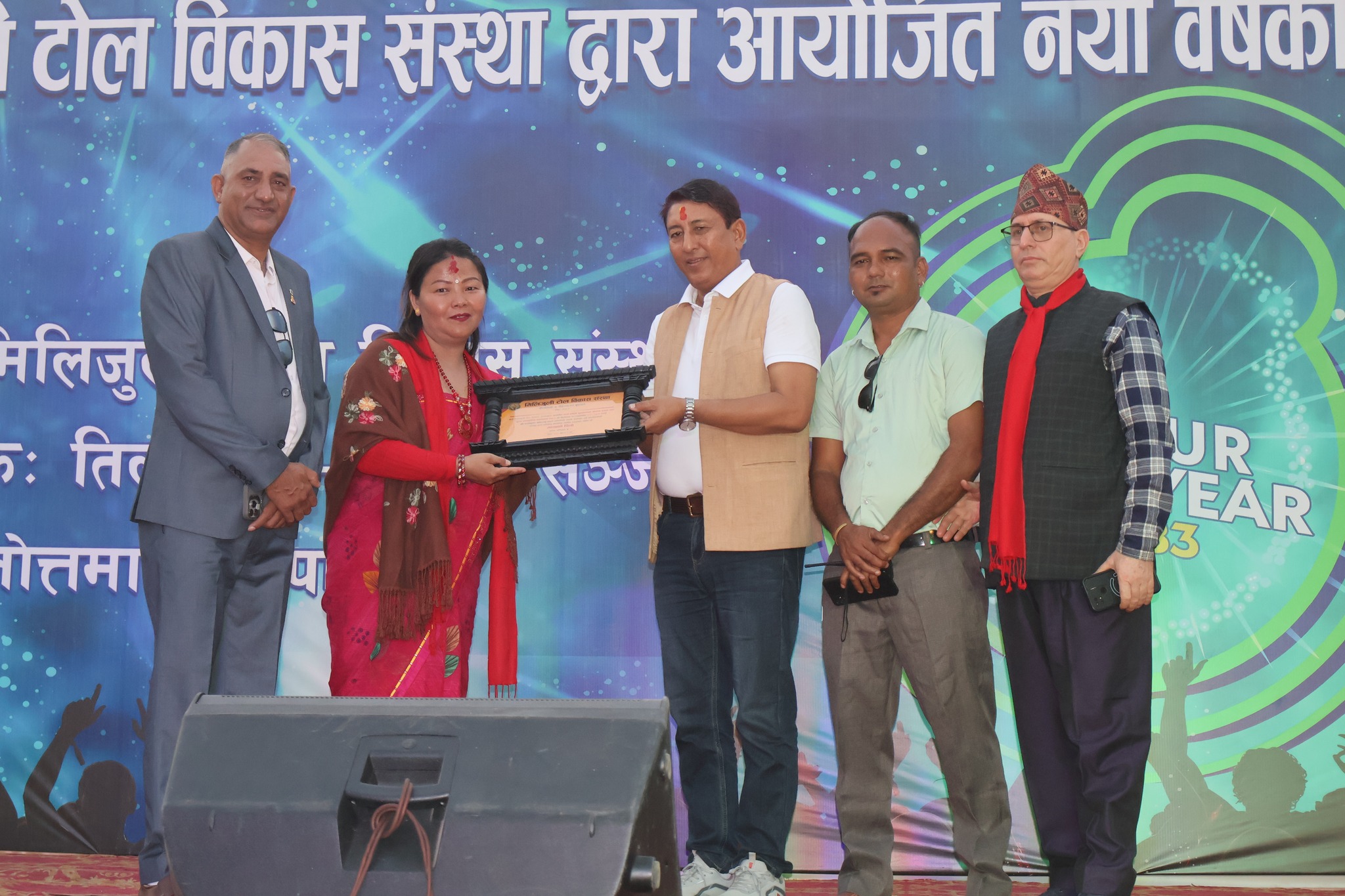 डिङ्गरनगरमा बृहत सांस्कृतिक तथा शुभकामना आदानप्रदान कार्यक्रम सम्पन्न