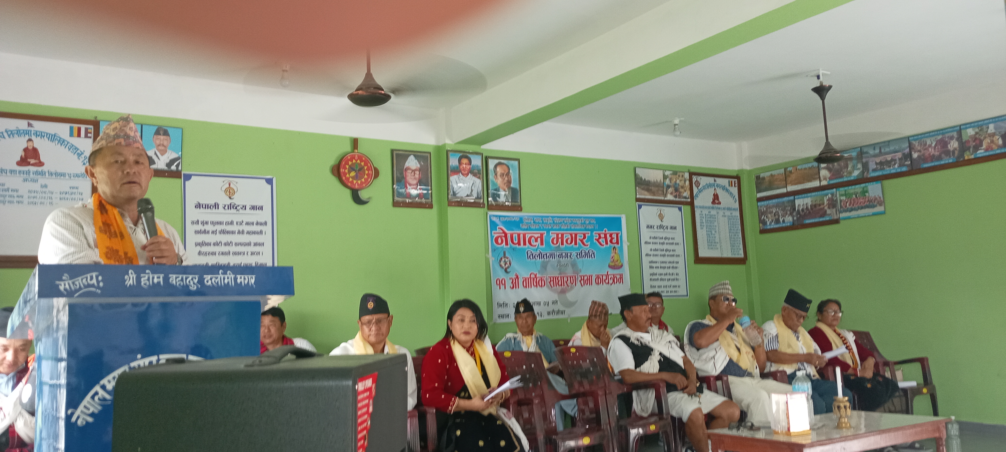 नेपाल मगर संघ तिलाेत्तमा नगर समिति रुपन्देहीको ११औं वार्षिक साधारण सभा सम्पन्न