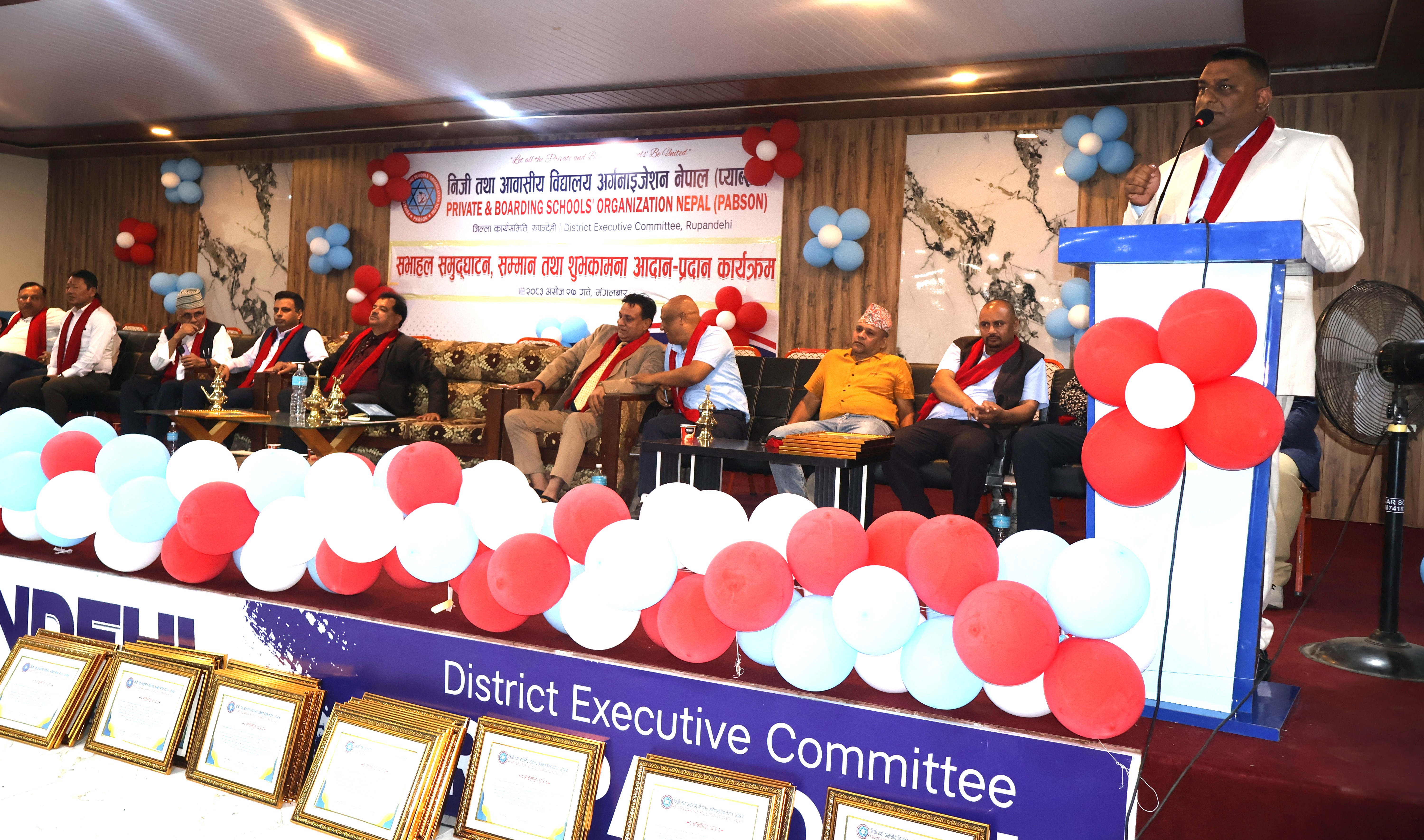 प्याब्सनको सभाहल उद्घाटन, प्रधानमन्त्री राहत कोषमा सहयोग गर्ने विद्यालयहरु सम्मानित