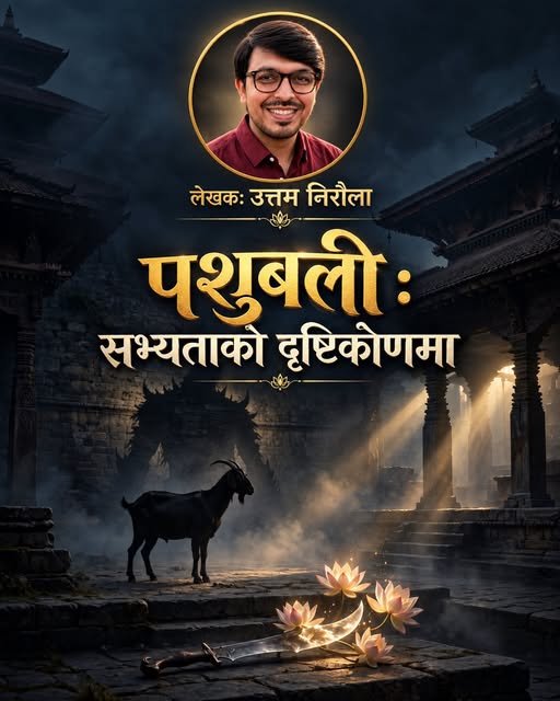 सभ्यताको आदिम तहमा बलि किन जन्मियो ?